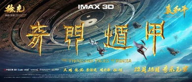 伏龙之主，深度解读82集史诗巨作