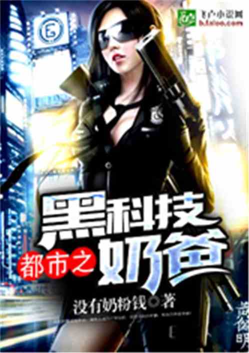 战神奶爸纵横都市，狂龙奶爸（62集）