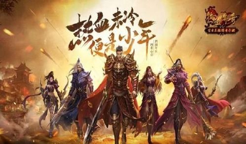 镇世东皇（95集），传奇的篇章