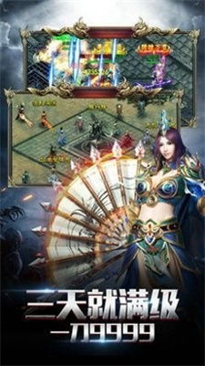 至尊领域，一部超越想象的百集传奇巨作
