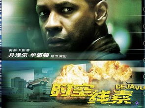 我靠手机买通古今，一场跨越时空的奇幻之旅（59集穿越剧）
