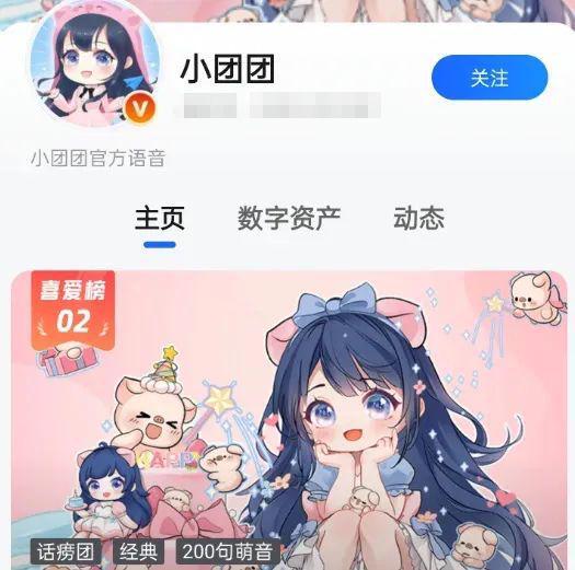 病娇傅少的小撩精