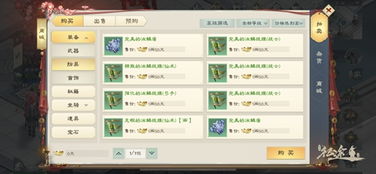 绑定暴富系统后霸总恋爱脑了（3集）
