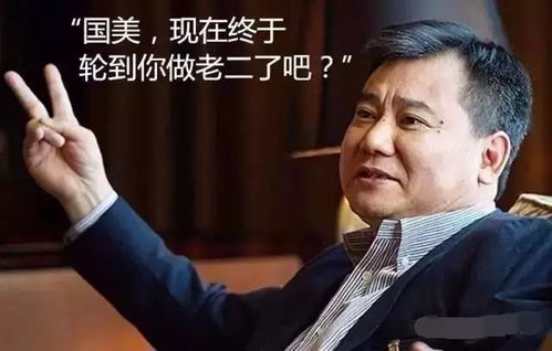 亏钱亏成世界首富（96集）