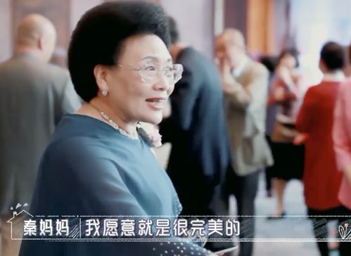 闪婚老公他当真了（马乐婕篇），一场突如其来的婚姻冒险之旅
