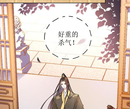 我家侯爷不宠我（93集）