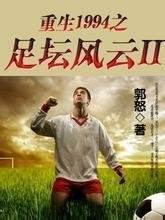 重生崛起2003，时代的风云与个人的辉煌（100集剧情解析）