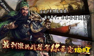 独霸天下（1世纪风云变幻），英雄崛起与天下一统（100集剧情解析）