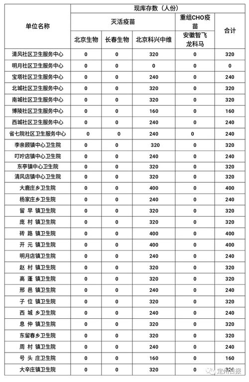 从今天开始，大国崛起的征途（大国崛起76集深度解析）
