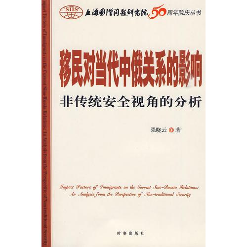 学者视角下的俄乌停火谈判，三个难题待解