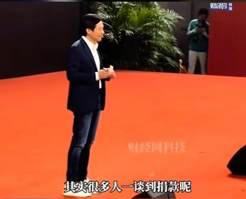 雷军回母校遭两级反转，一场意料之外的温馨之旅