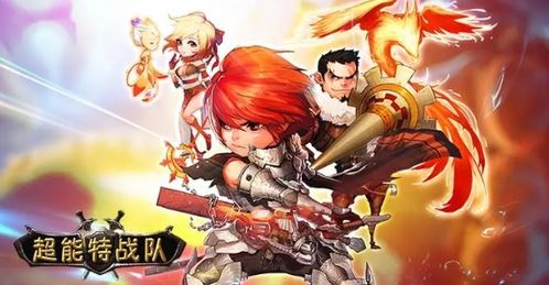 超级龙王在都市（第115集）