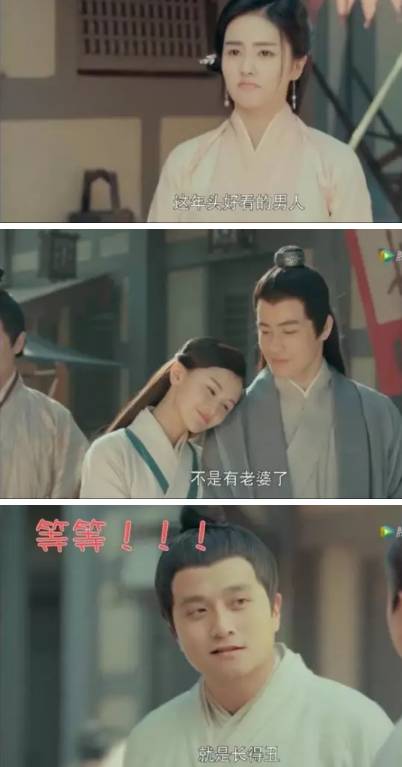 错换的人生（电视剧剧本）