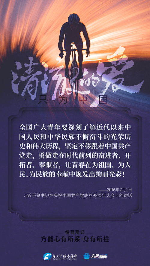 换身遇爱（68集），一场跨越时空的情感之旅