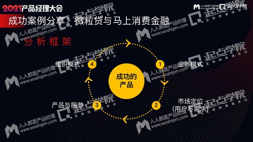 八十集的魅力，深度剖析一种独特的叙事结构