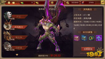 新版擎天（82集），重塑传奇，再现辉煌