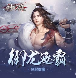 龙霄神主，一部震撼人心的传奇巨作（89集深度解析）