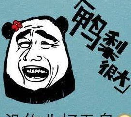 拜托，都要死了，谁还惯着你（60集剧情概述及感悟）