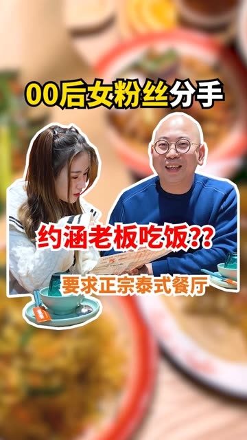 分手后我和前男友不共戴天（85集连载故事）
