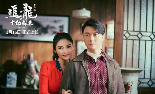 龙少追妻，一场旷世绝伦的爱情征途（108集剧情解析）