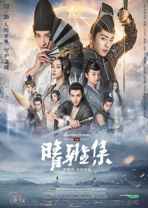 绝世高人，探寻真我之路（第87集）——我真不是绝世高人