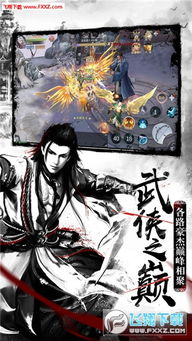 极品武道医仙（94集），武道与医术的完美结合