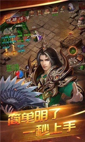 大乾帝君，皇权、英雄与传奇的交织（88集剧情深度解析）