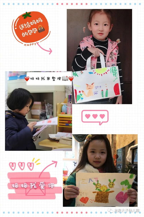 左一，萌宝太子与超厉害妈咪（长篇共68集）
