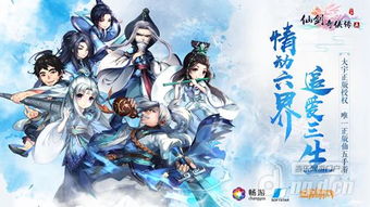 恰似红颜归来（79集）剧情深度解析与感悟