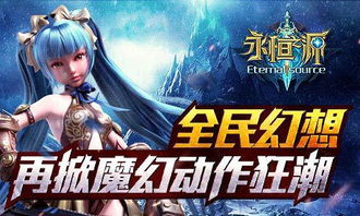 御龙在天，穿越千年的奇幻之旅