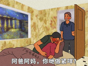 长兄为父，家族的责任与担当（共80集）