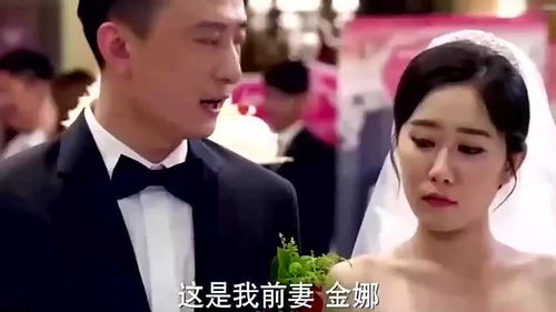 替罪新娘，前夫，放过我（99集）