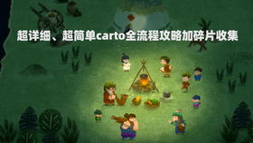 逃离迷境，一场跌宕起伏的心灵之旅（70集剧情解析）