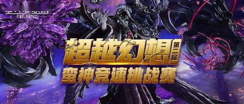 逆袭神豪之我有超能力（第XX集）——超越自我，神豪之路的奇迹