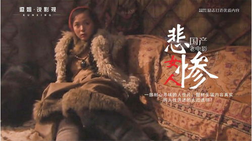 锦衣回乡，一部深度描绘人性与社会现实的87集巨作