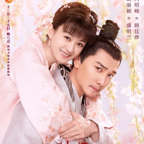 我有一个井汐汐（97集）