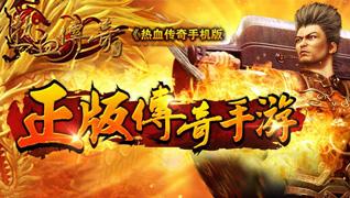 镇龙，一部揭示传奇的96集巨作
