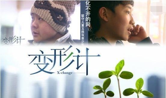 陷落法则，兰岚的命运与抗争（100集深度解析）