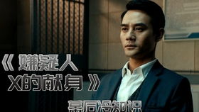 百元找零陷阱揭秘，嫌疑人骗钱伎俩败露终被抓获