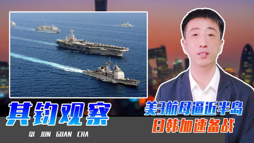 名嘴解读，台海若生战，解放军定速战速决