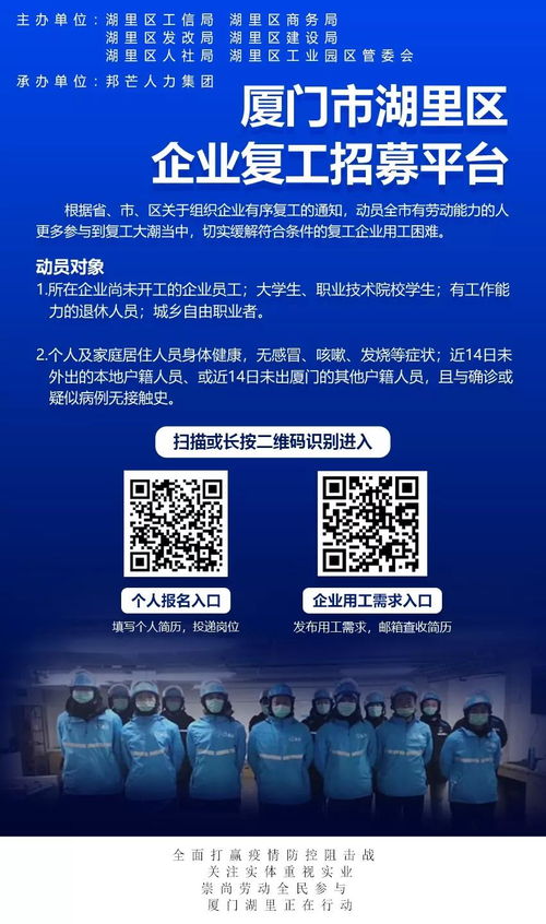 微信推出附近的工作新功能，重塑求职招聘模式的革新力量