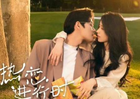 八零肥妻火辣辣，一部充满魅力的七十集连续剧