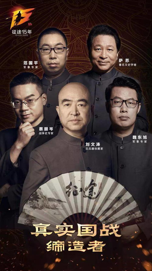 九千岁驾到，深度解读第92集独特魅力