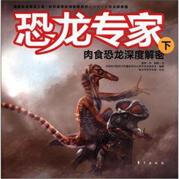 真龙出山，一部震撼人心的传奇巨作（100集深度解析）