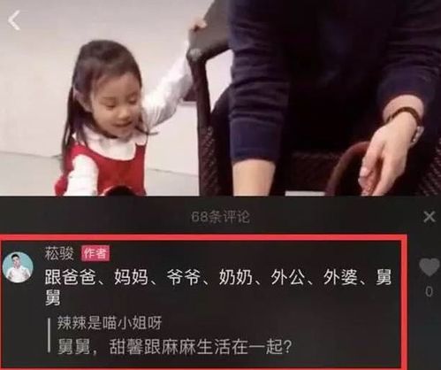离婚后我成了五个舅舅的掌心宠（第81集）