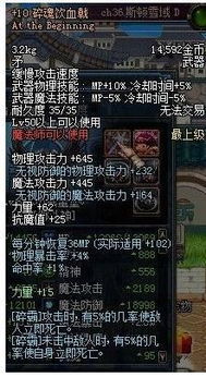 气运将至，命运交织的60集史诗