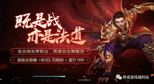 华夏战神，一部震撼人心的英雄传奇（100集深度解析）