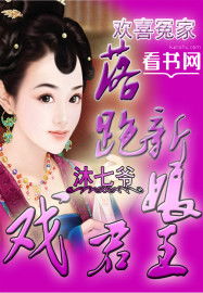落跑新娘嫁对郎，念念制作的故事