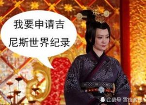 商帝至尊，从拒绝入赘开始（96集）