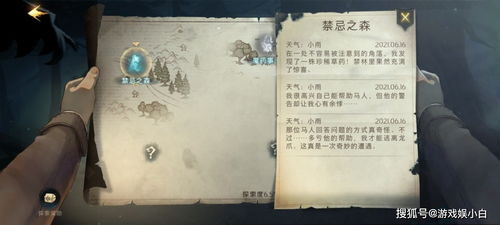 足浴神医，探寻生命之泉的治愈奥秘（80集）